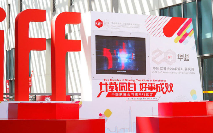 45th CIFF and CIFM/interzum Guangzhou 2020 postponed due to coronavirus outbreak